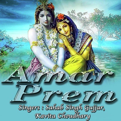 Kavita Choudhary Songs MP3 Download
